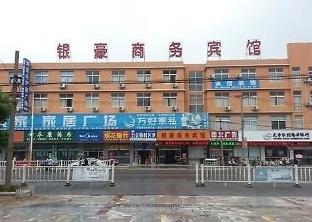 Yinhao Business Hotel Dazhong Exteriör bild
